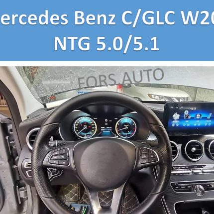 Приладова панель Mercedes Benz W205 FORS.auto в інтер'єрі