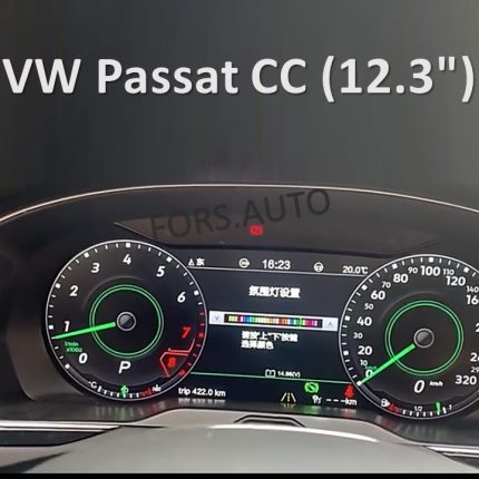Цифрова приладова панель FORS.auto для VW Passat CC – 1
