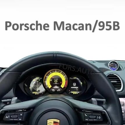 Приладова панель FORS.auto для Porsche Macan PCM 3.1 & PCM 4.0 2014-2023