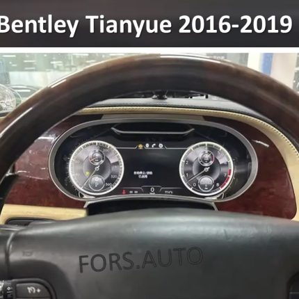 Приладова панель FORS.auto для Bentley Tianyue 2016-2019 – 1