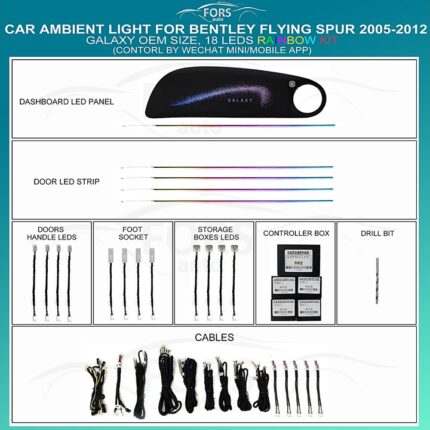 Підсвітка салону FORS.auto для Bentley Flying Spur 2005-2012 (Galaxy)-18 LEDs